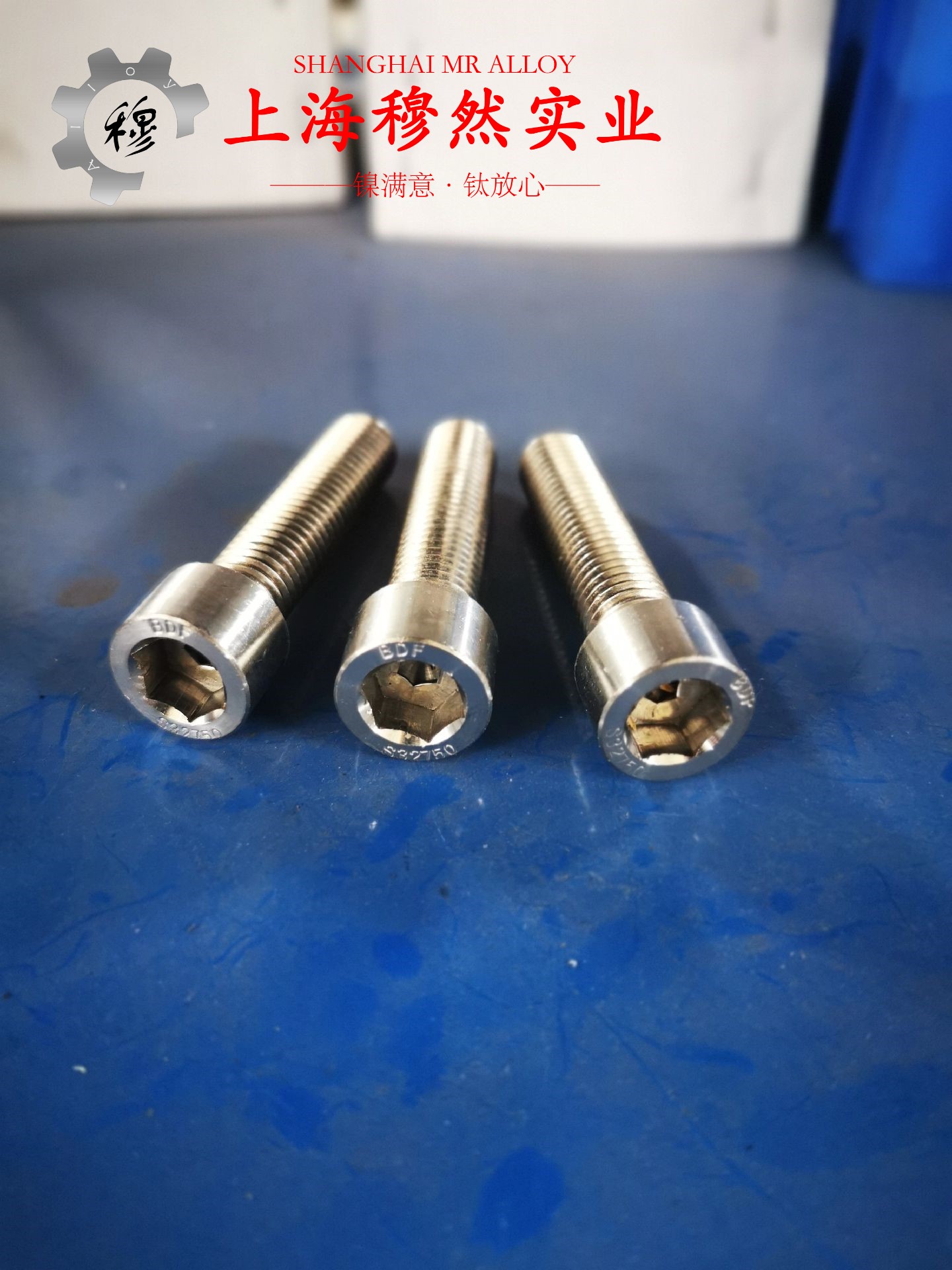 Haynes747高温合金硬度是多少？全面解析其性能与应用