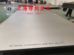 TA2钛合金电性能解析:性能特点与应用前景