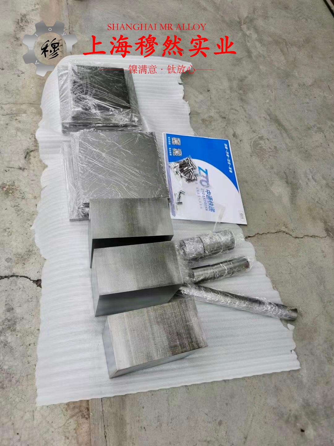 1J38精密合金的熔炼工艺：打造高性能材料的关键技术