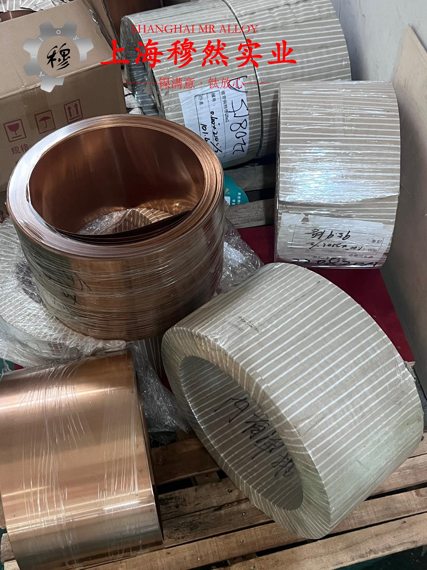 1J36精密合金非标定制：精密铸就未来，品质成就卓越