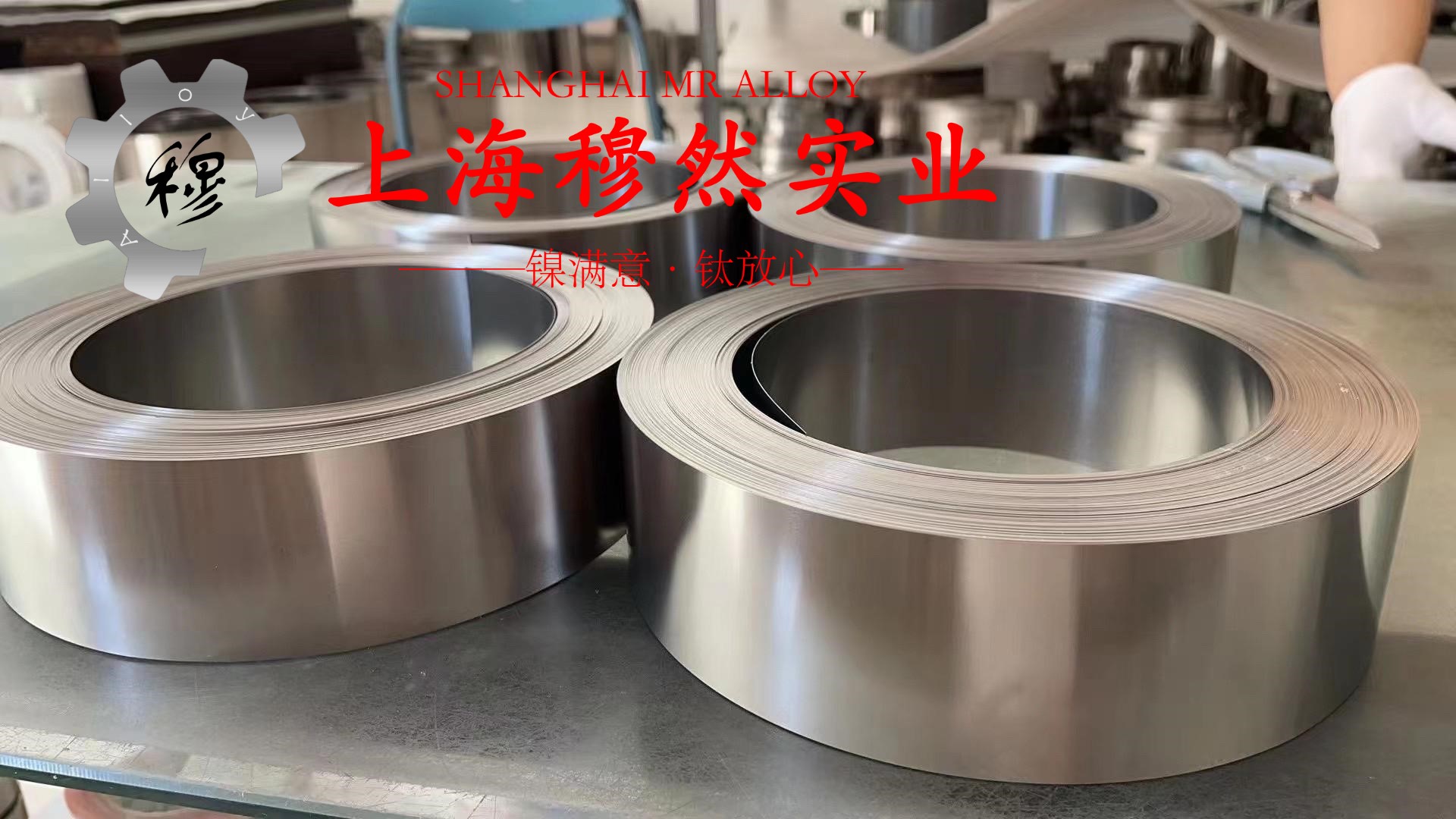 2J04精密合金板材硬度：性能卓越，品质保障