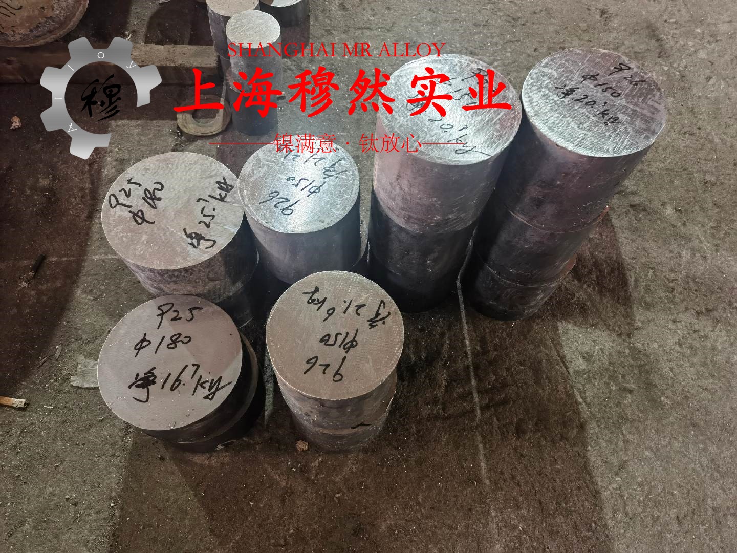 镍201合金板材的化学成分解析及其应用价值