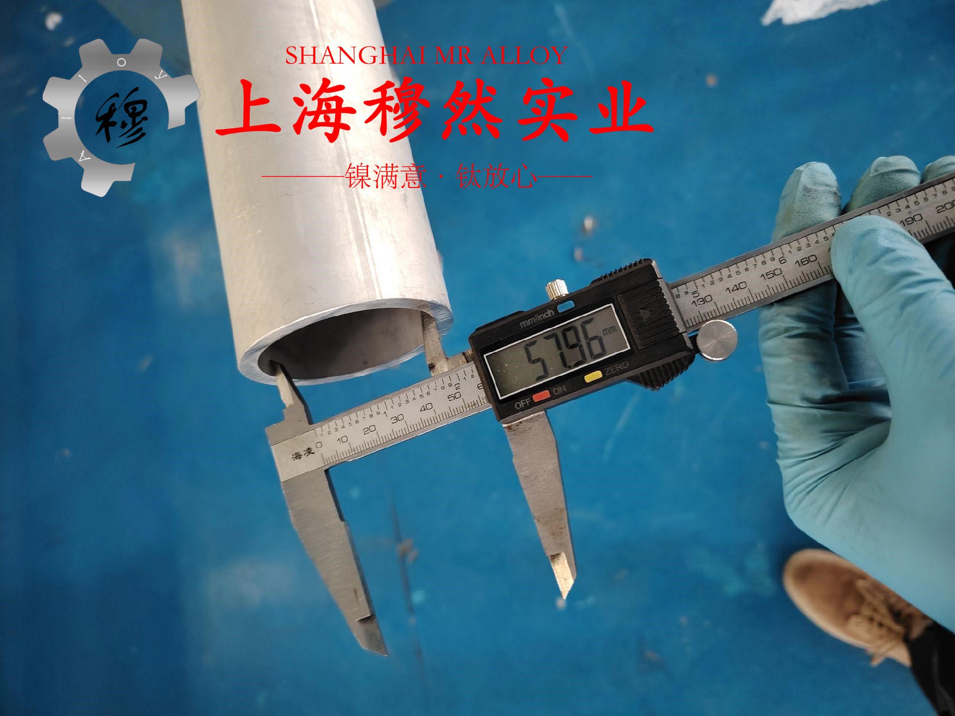 4J38精密合金管材多少钱一公斤？性能与价格全面解析