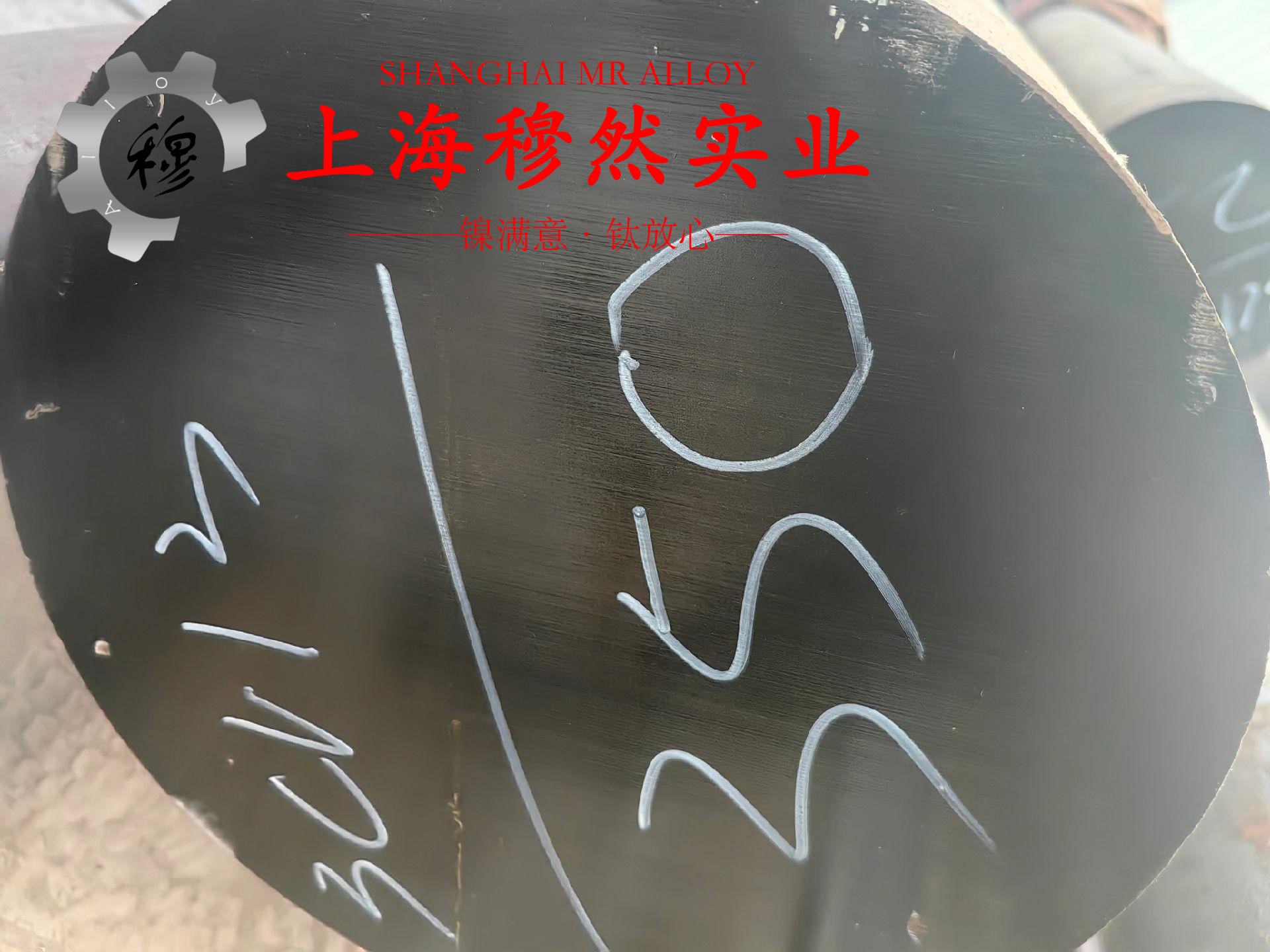 揭秘6J20精密合金无缝管密度：性能与应用的深度解析