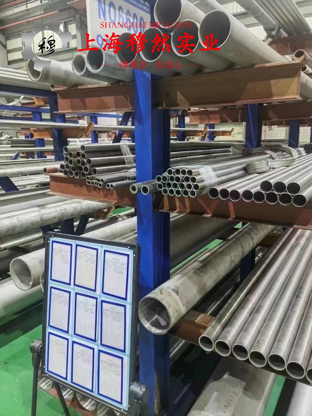 Nickel200镍合金无缝管的热处理制度：打造卓越性能的关键