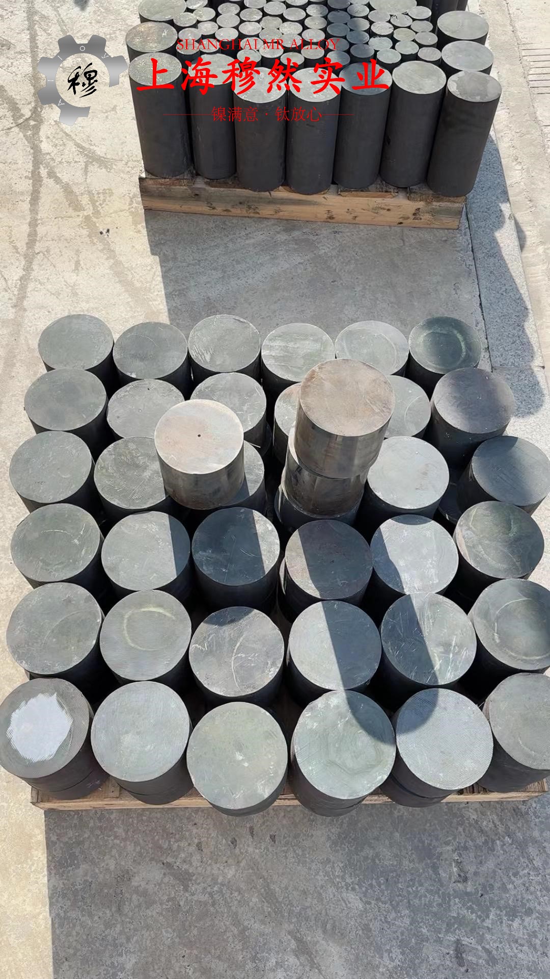 1J30精密合金的切削加工与磨削性能深度解析