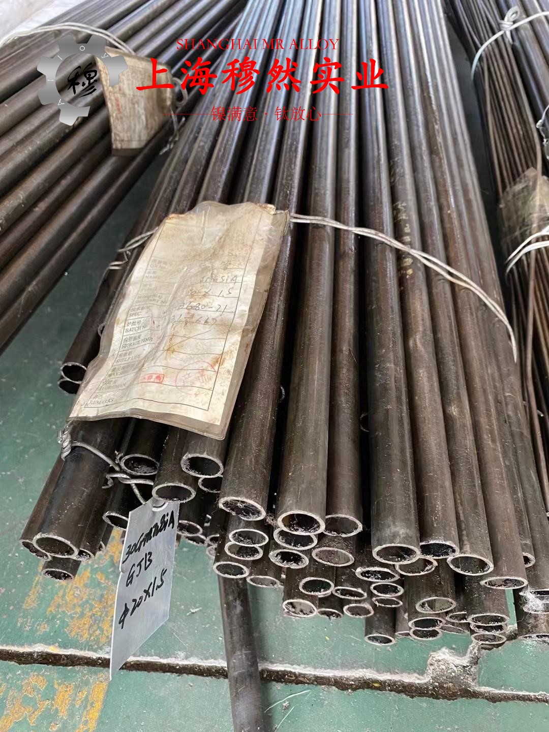 探秘4J36殷钢无缝管：高性能材料的秘密与应用