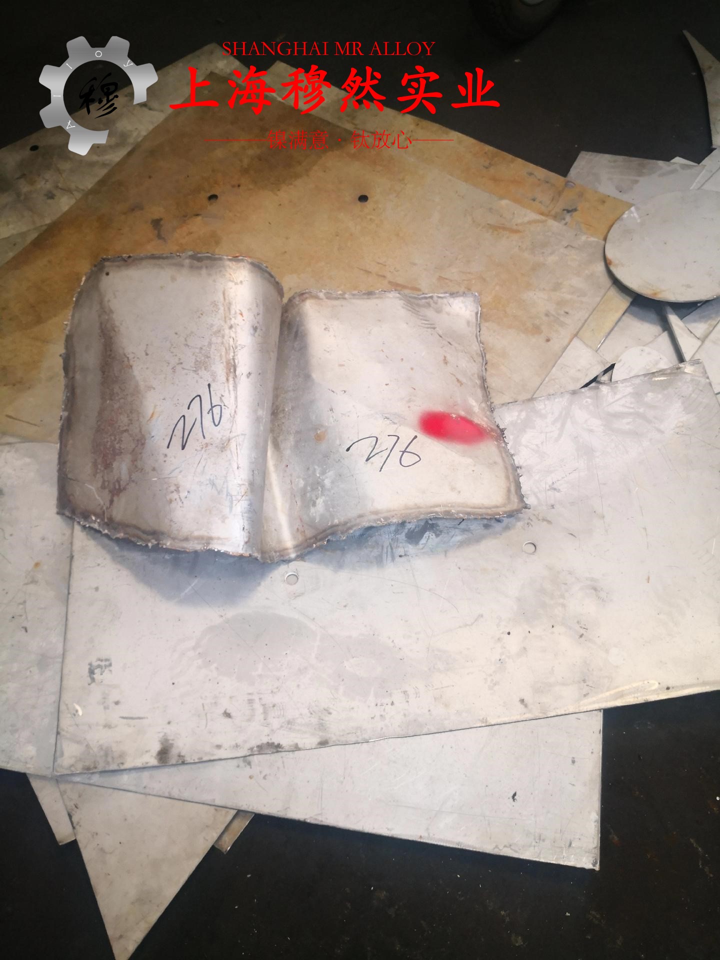 1J34精密合金无缝管多少钱一公斤？市场行情与采购指南