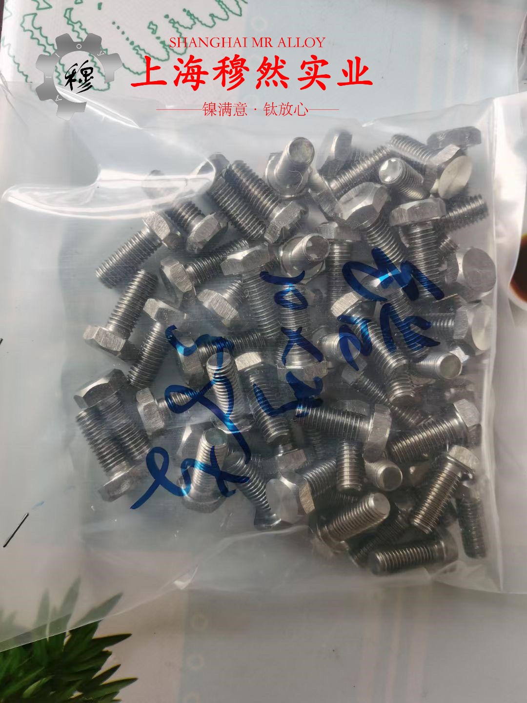 卓越性能与创新应用：6J8精密电阻合金无缝管的技术突破