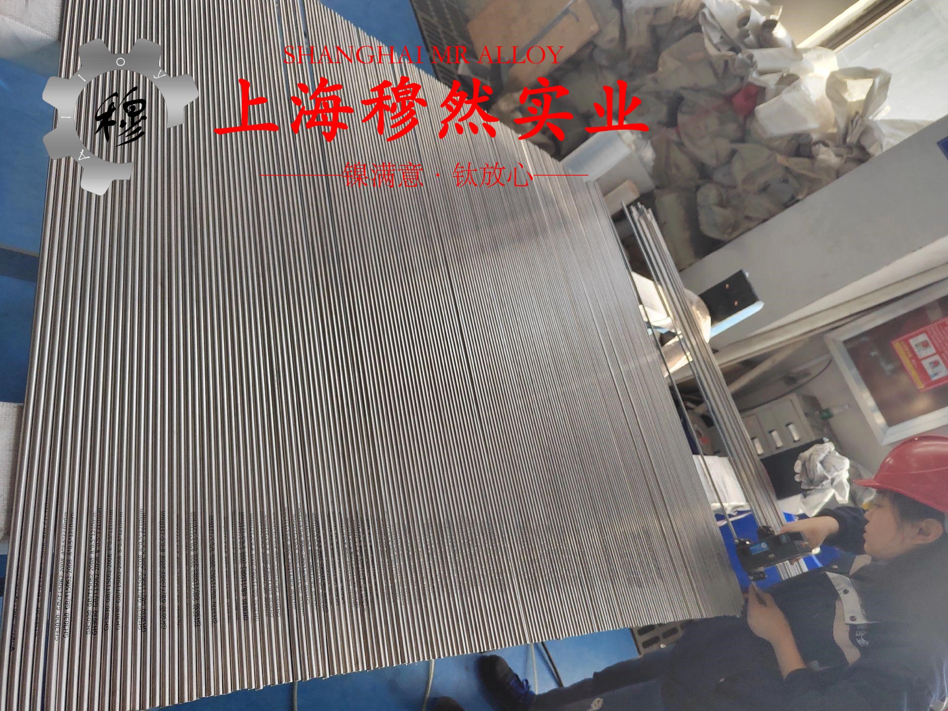 Ni29Co17精密合金带材：高温环境下的卓越之选