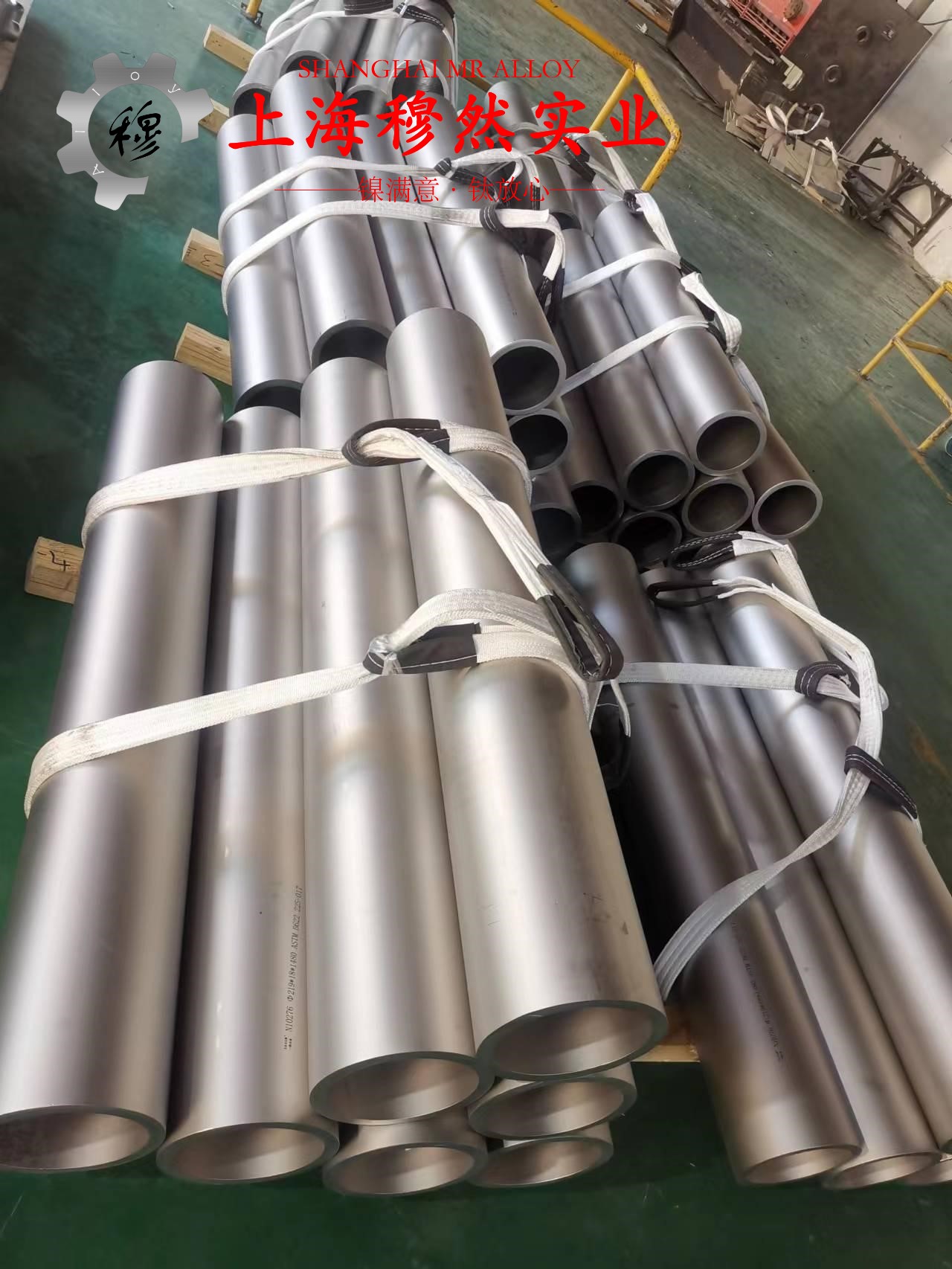 GH3536高温合金锻件的物理性能：卓越的高温性能与广泛应用