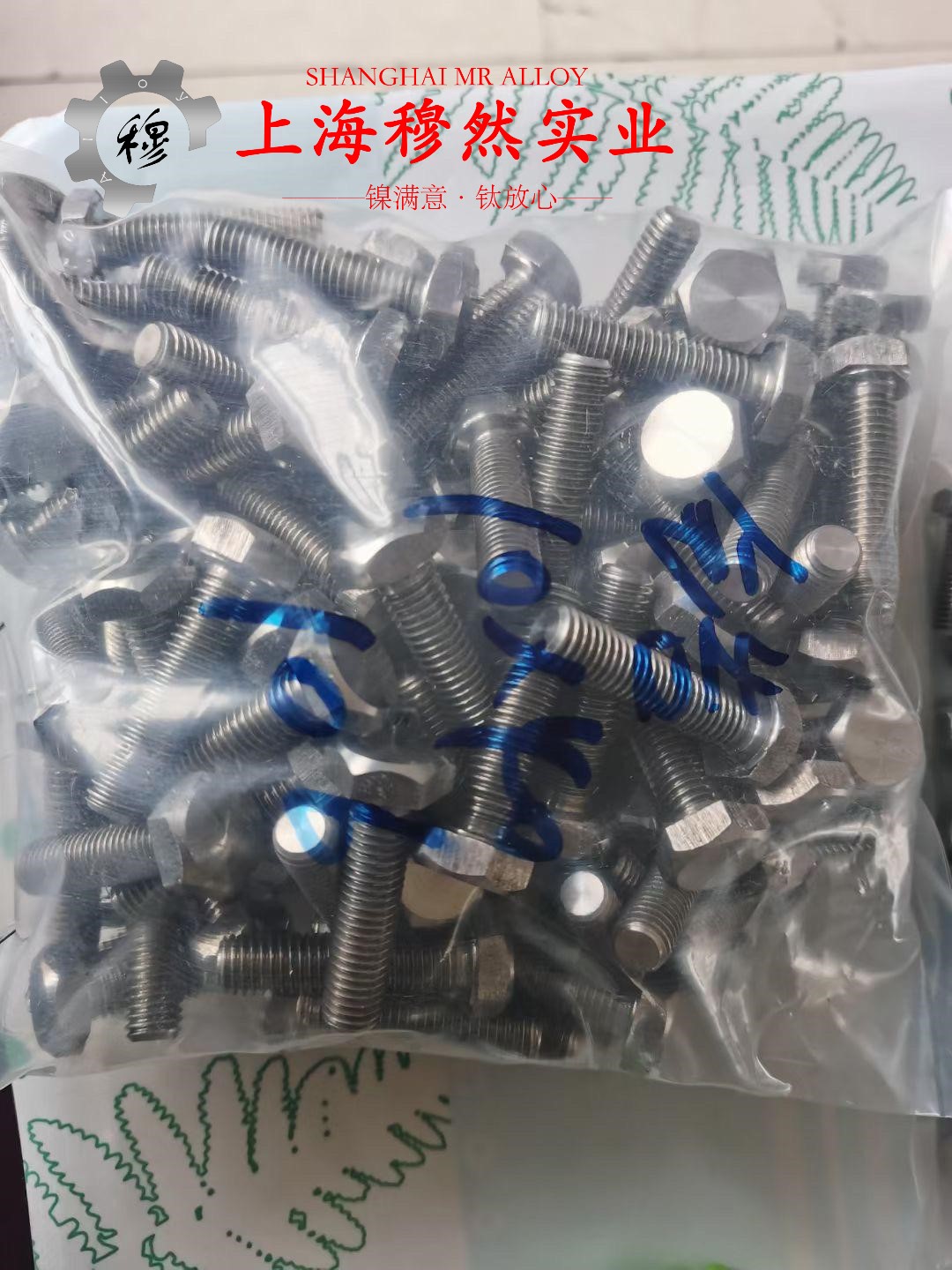 哈氏合金C276无缝管的物理性能与应用价值