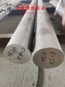  1J65精密合金的抗氧化性能：卓越的高温材料解决方案