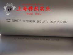  4J36精密合金材料的技术标准与应用优势