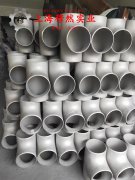  高性能4J52精密合金线材：技术与应用的完美结合