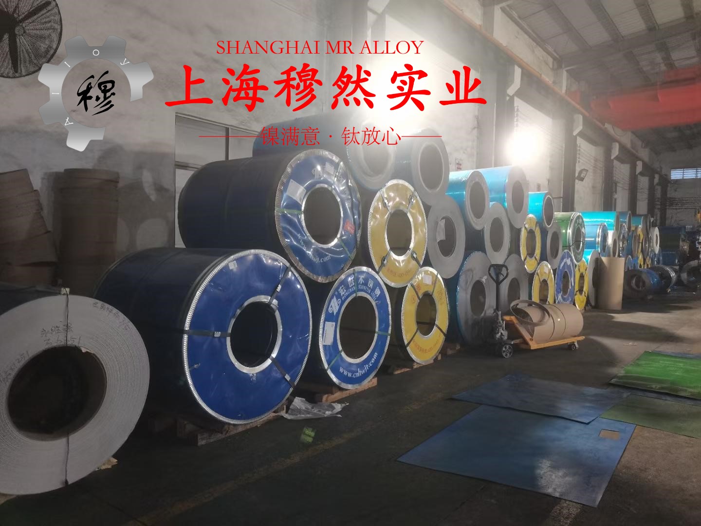 Invar32精密合金的组织结构与性能解析