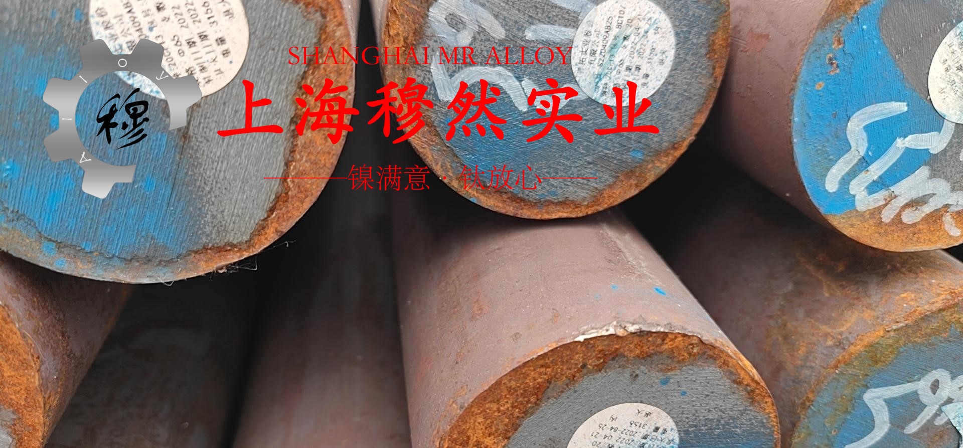 详析1J77精密合金价格及应用领域