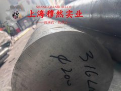  Co40CrNiMo精密合金的热处理性能：高效应用与未来趋势