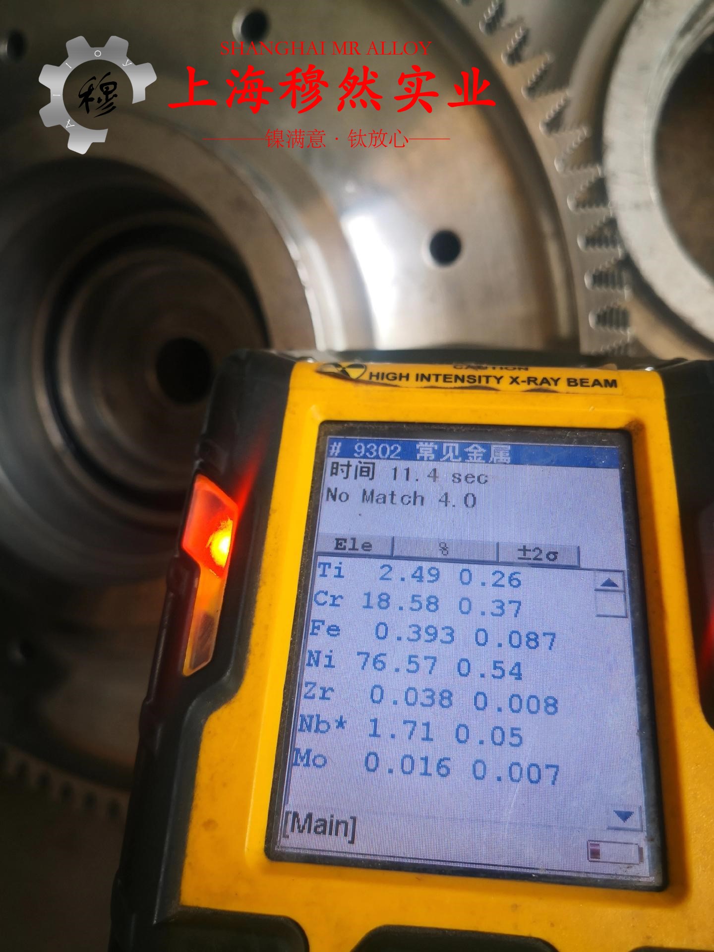 4J34精密合金国军标的化学成分