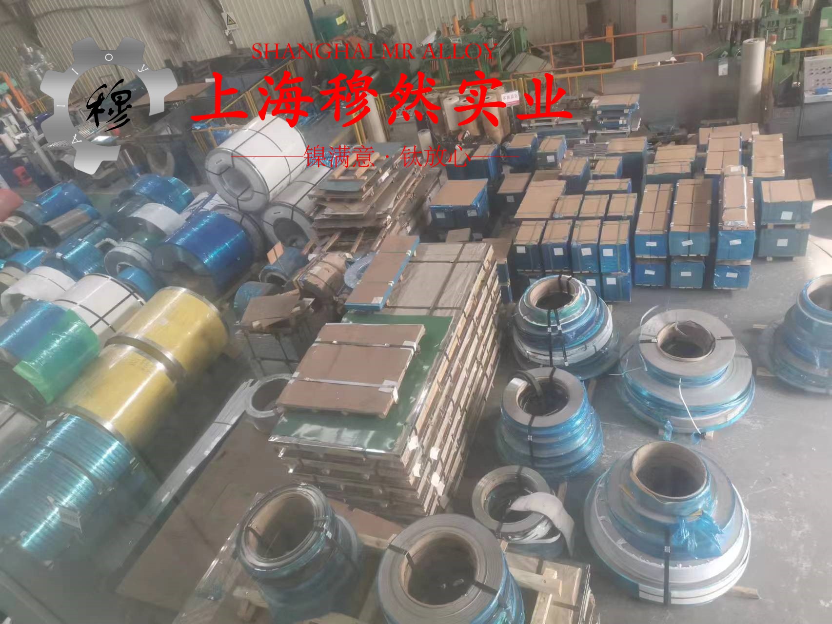 Invar32精密合金的机械性能