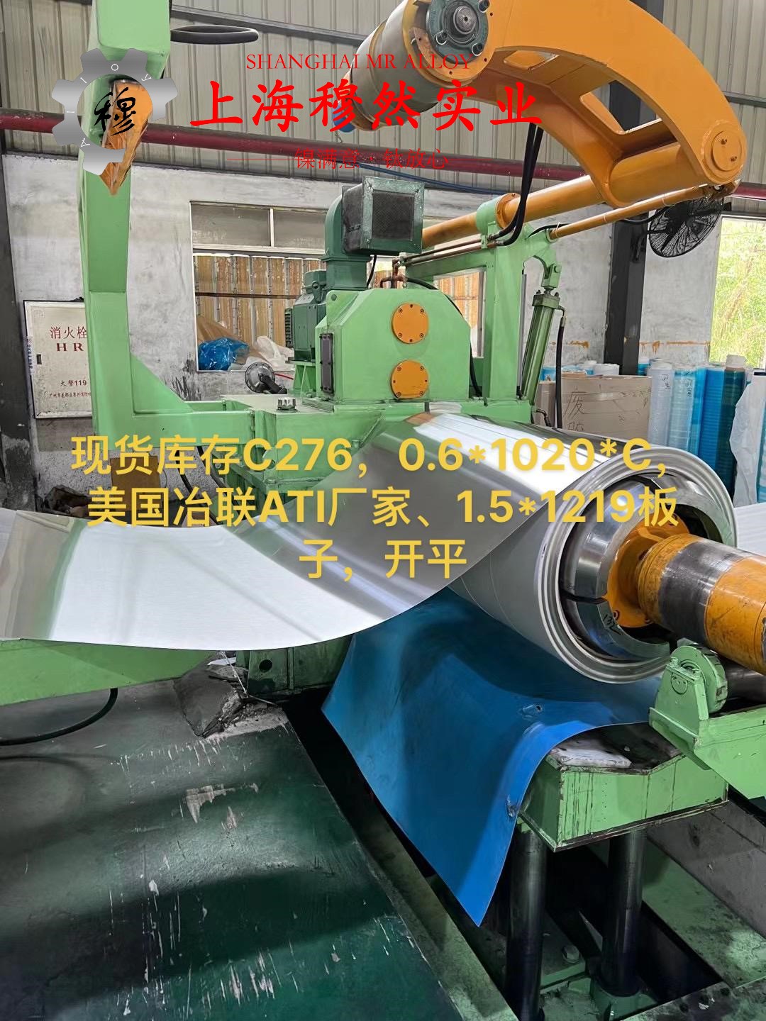 CuNi34耐蚀铜镍合金的切削加工与磨削性能