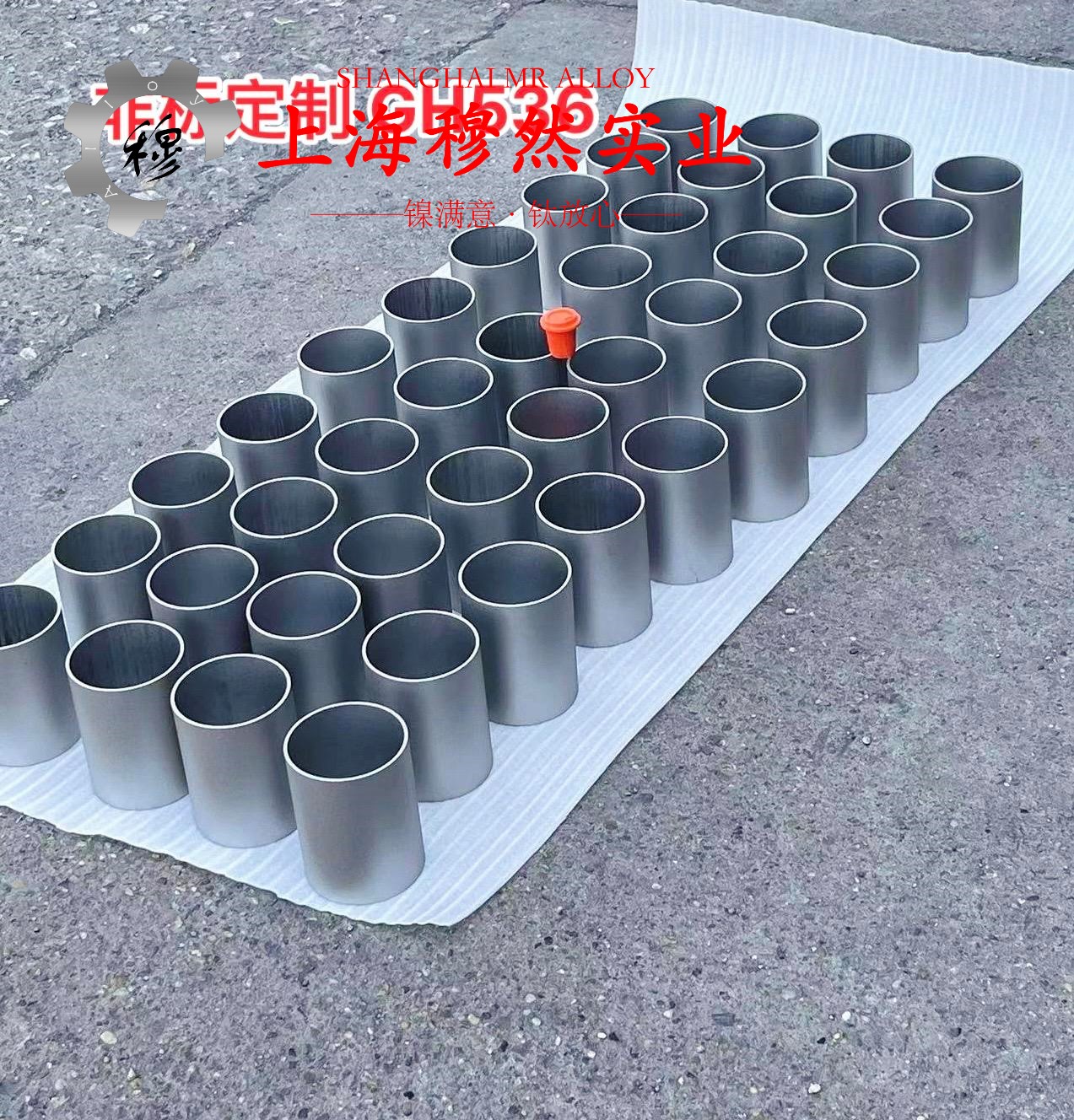 GH3044高温合金的执行标准