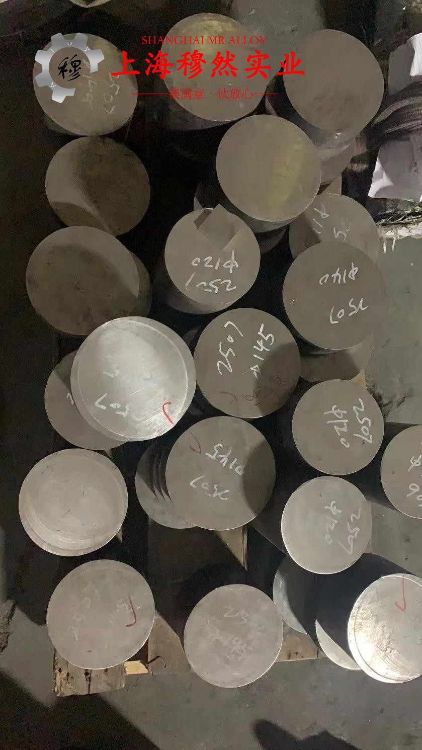 GH3536高温合金线材的力学性能