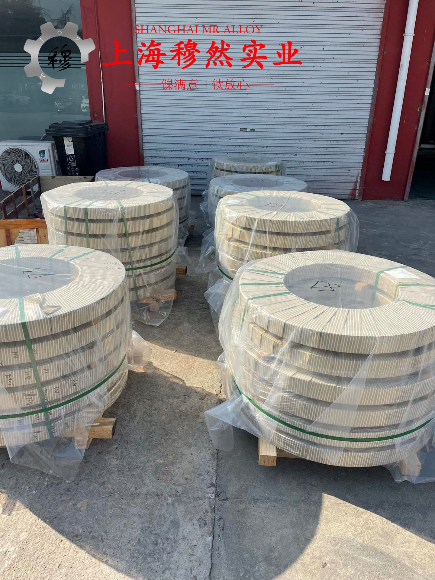 GH3625高温合金管材材料的技术标准