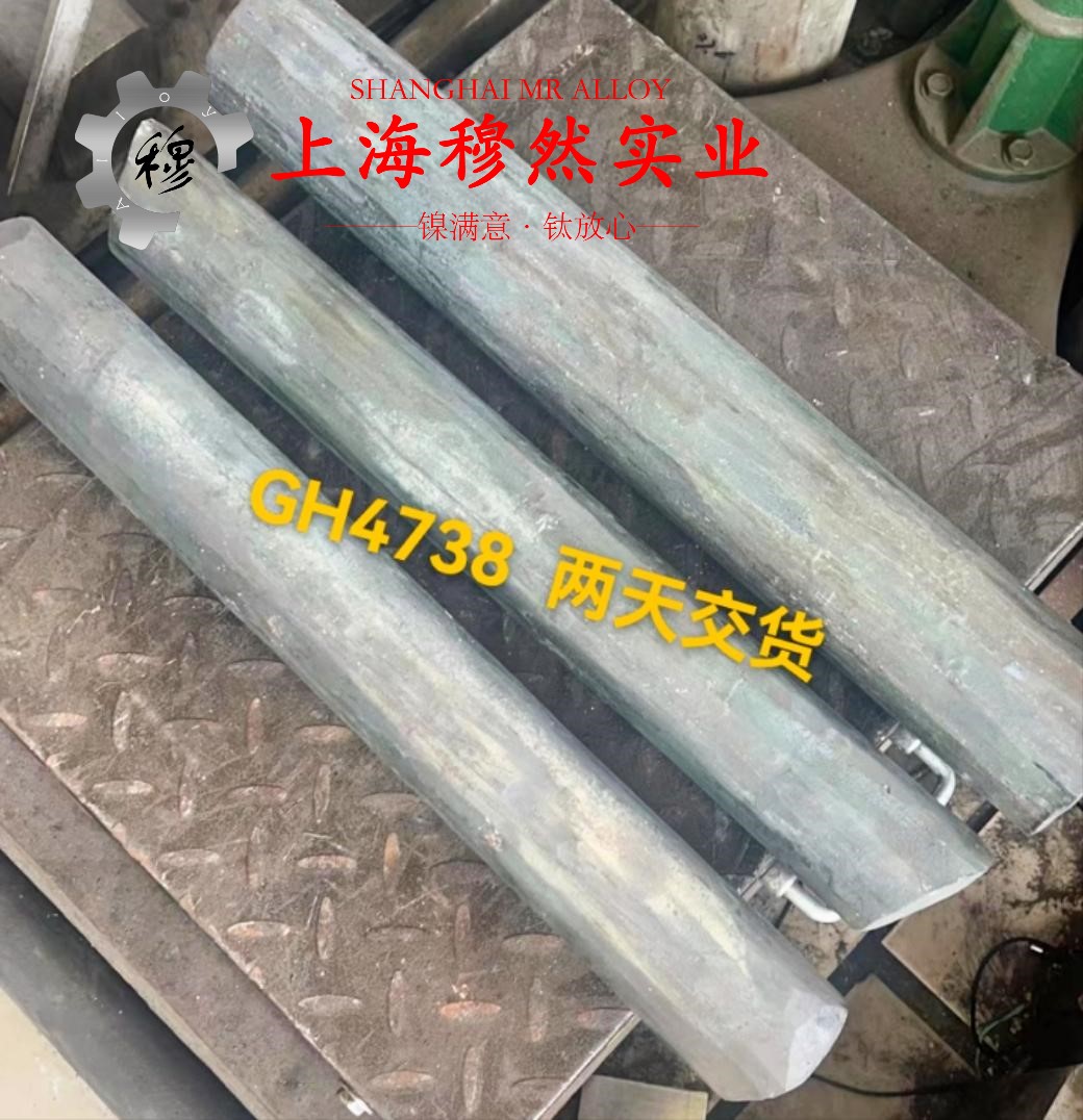英科耐尔Inconel686无缝管是什么材料？