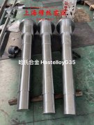  C71500铜镍合金棒材的热处理制度