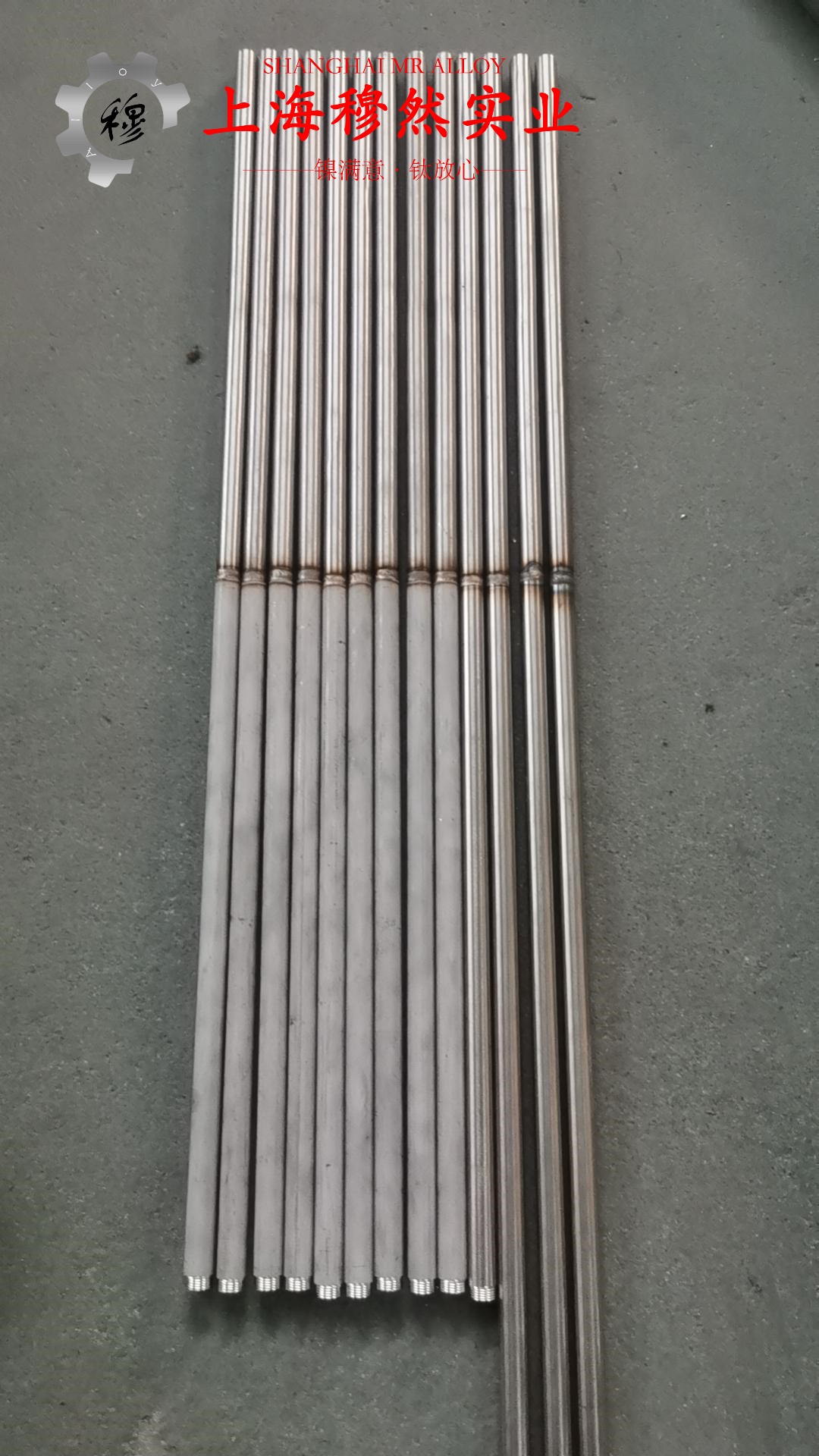 GH2747高温合金带材的力学性能