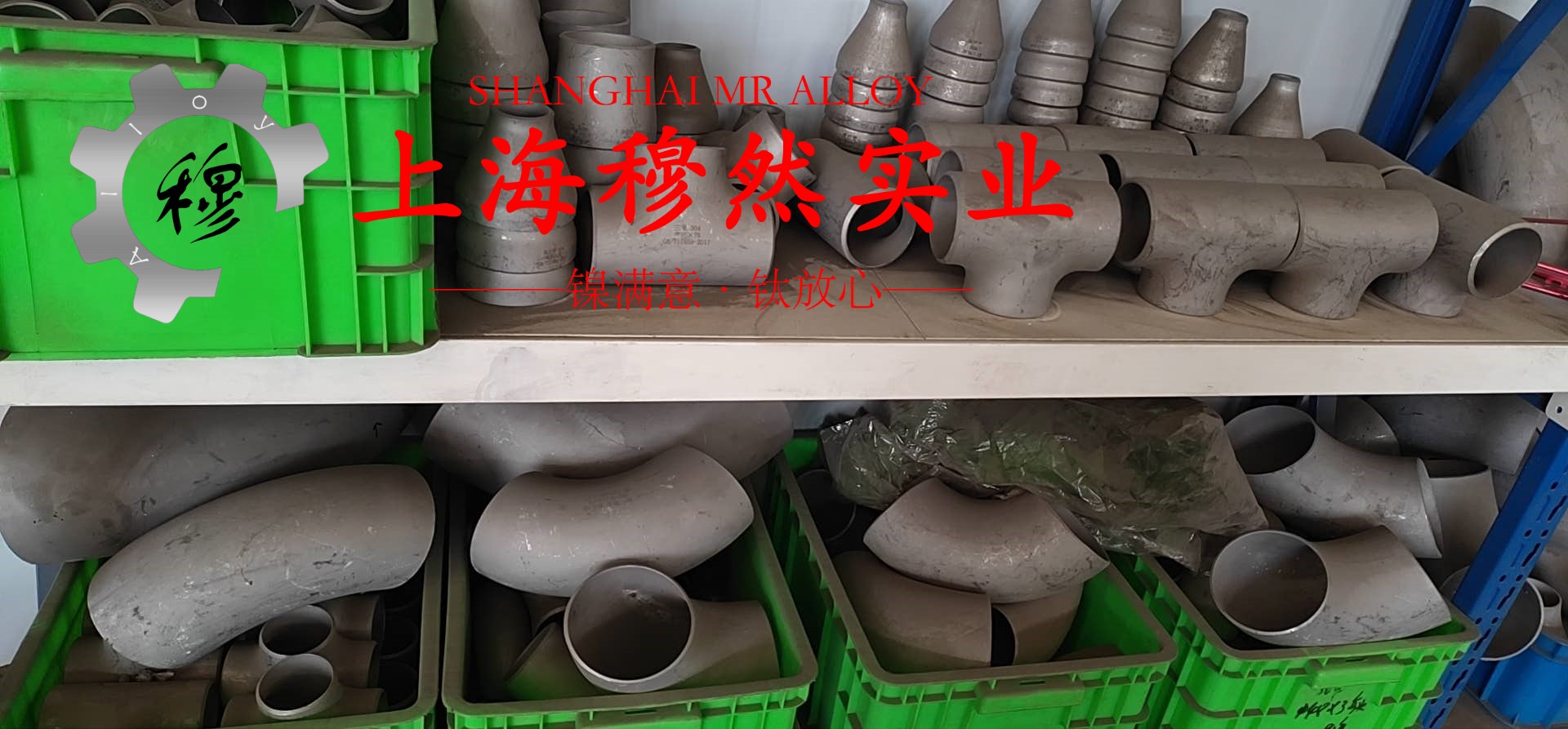 英科耐尔Inconel625的组织结构