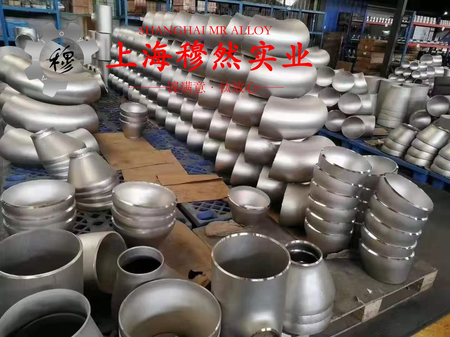 英科耐尔Inconel690电性能是多少？