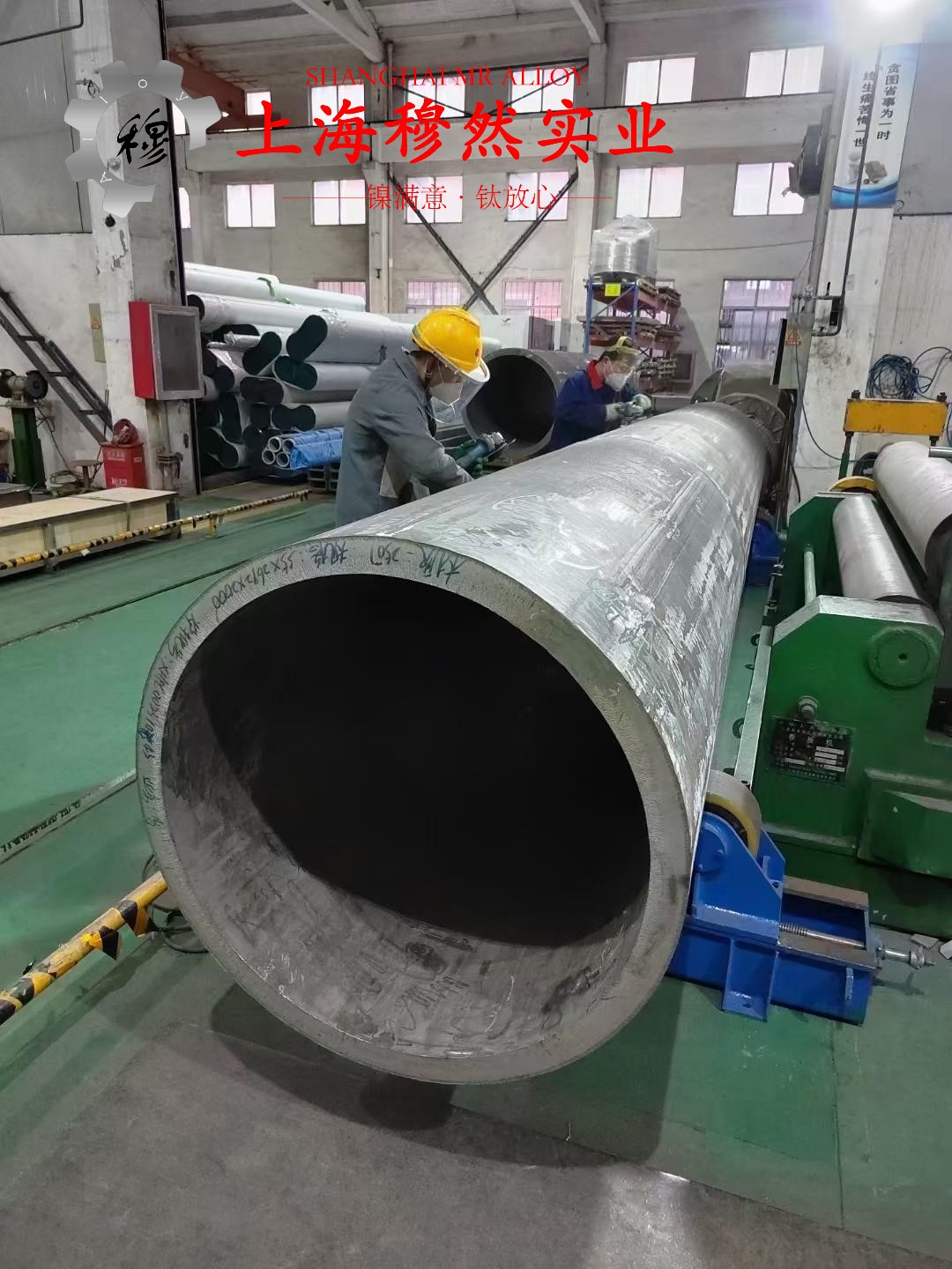 GH3536高温合金非标定制
