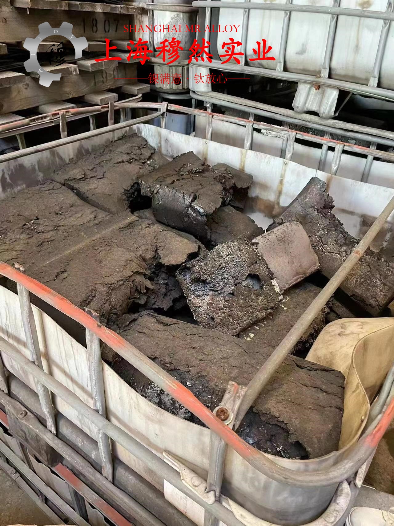 A286高温合金无缝管密度是多少？