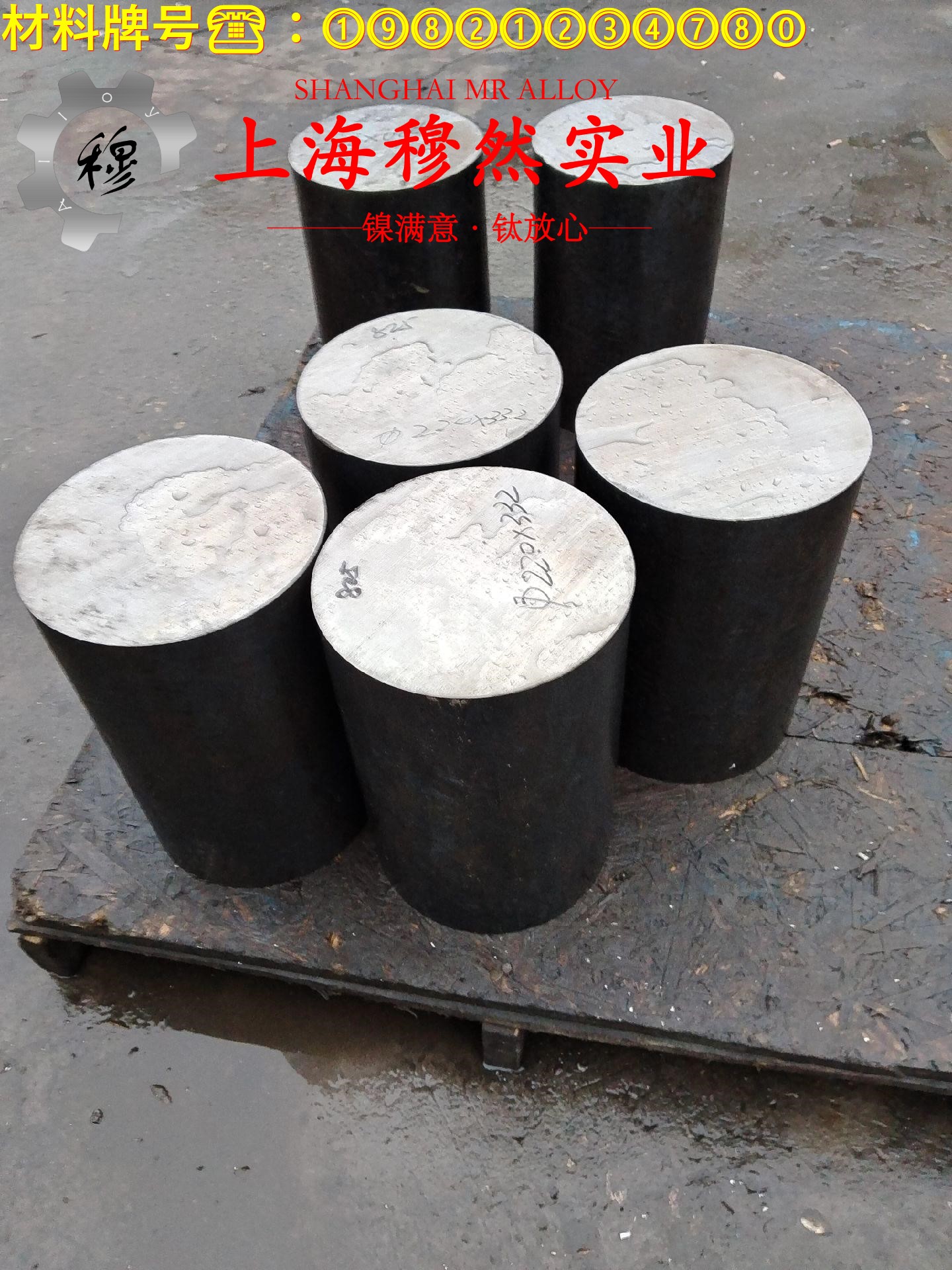 4J40精密合金硬度是多少？