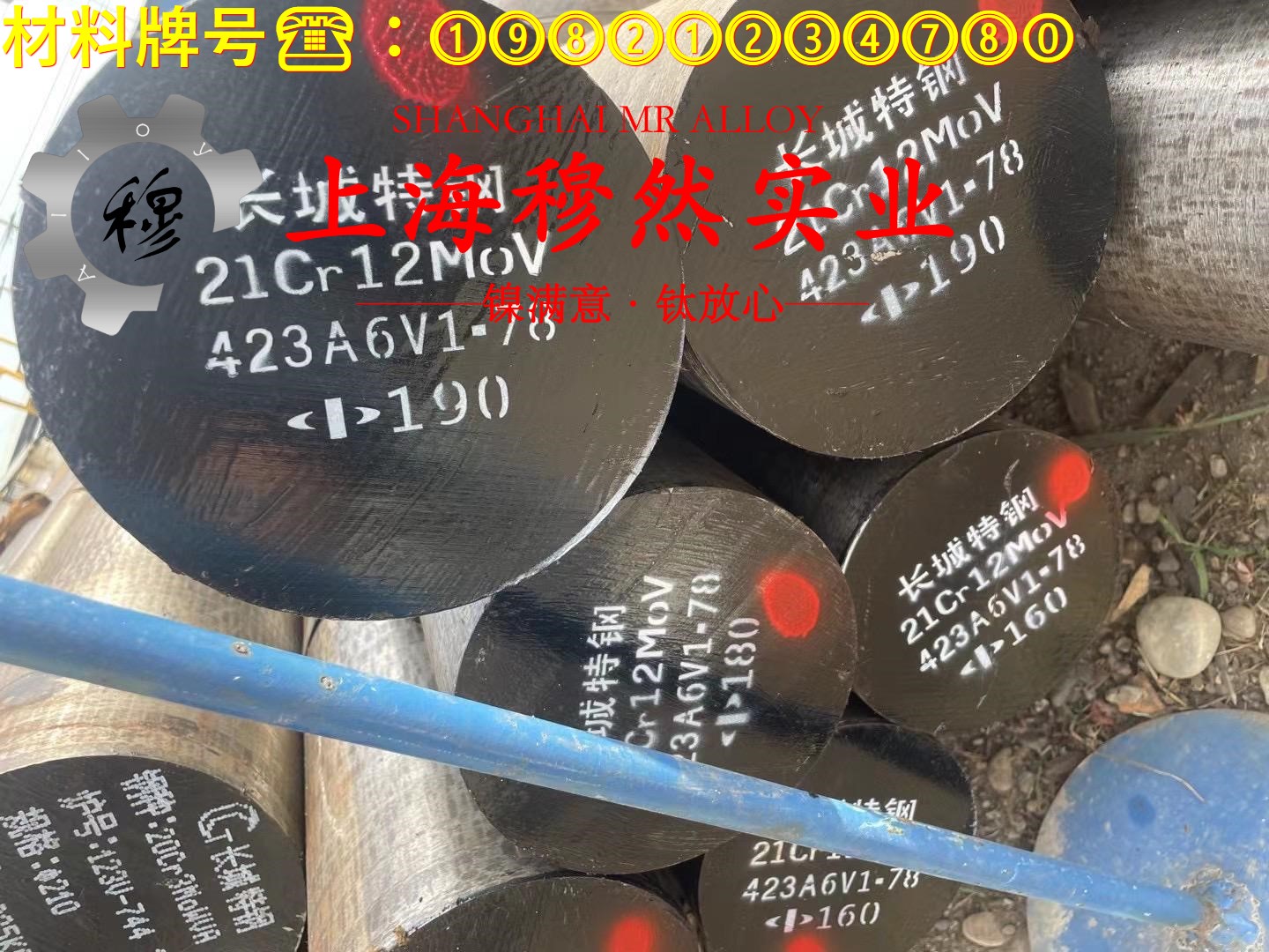 Haynes230高温合金熔点是多少？