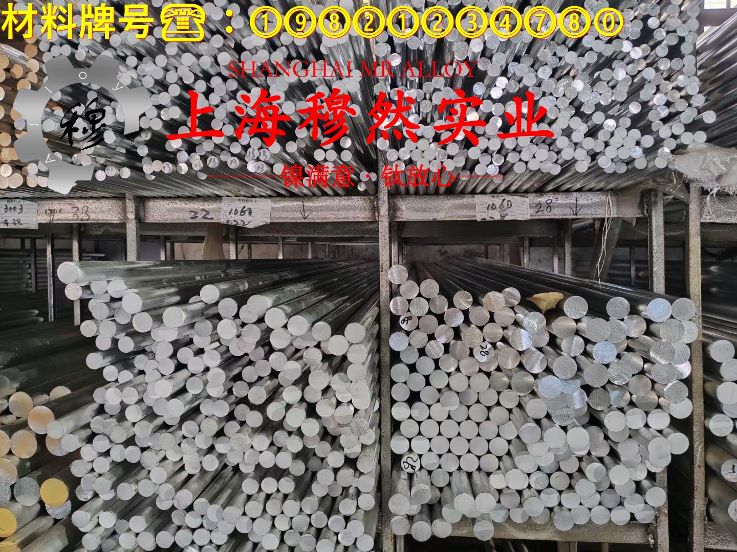 GH3044高温合金的工艺性能