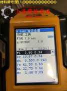 GH5188高温合金的冲击性能