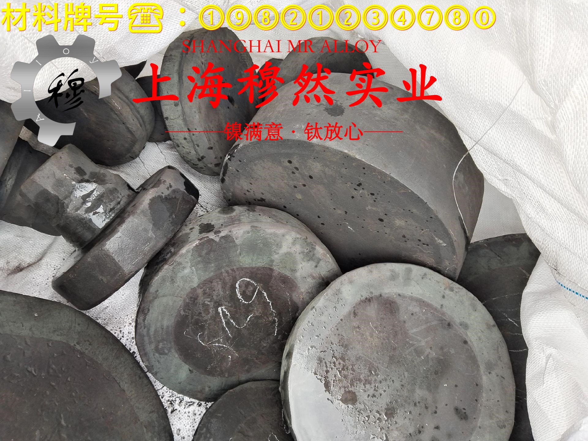 18Ni250马氏体时效钢的退火工艺