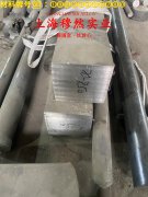  1J403精密合金的退火工艺