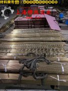  6J15精密合金的冲击性能