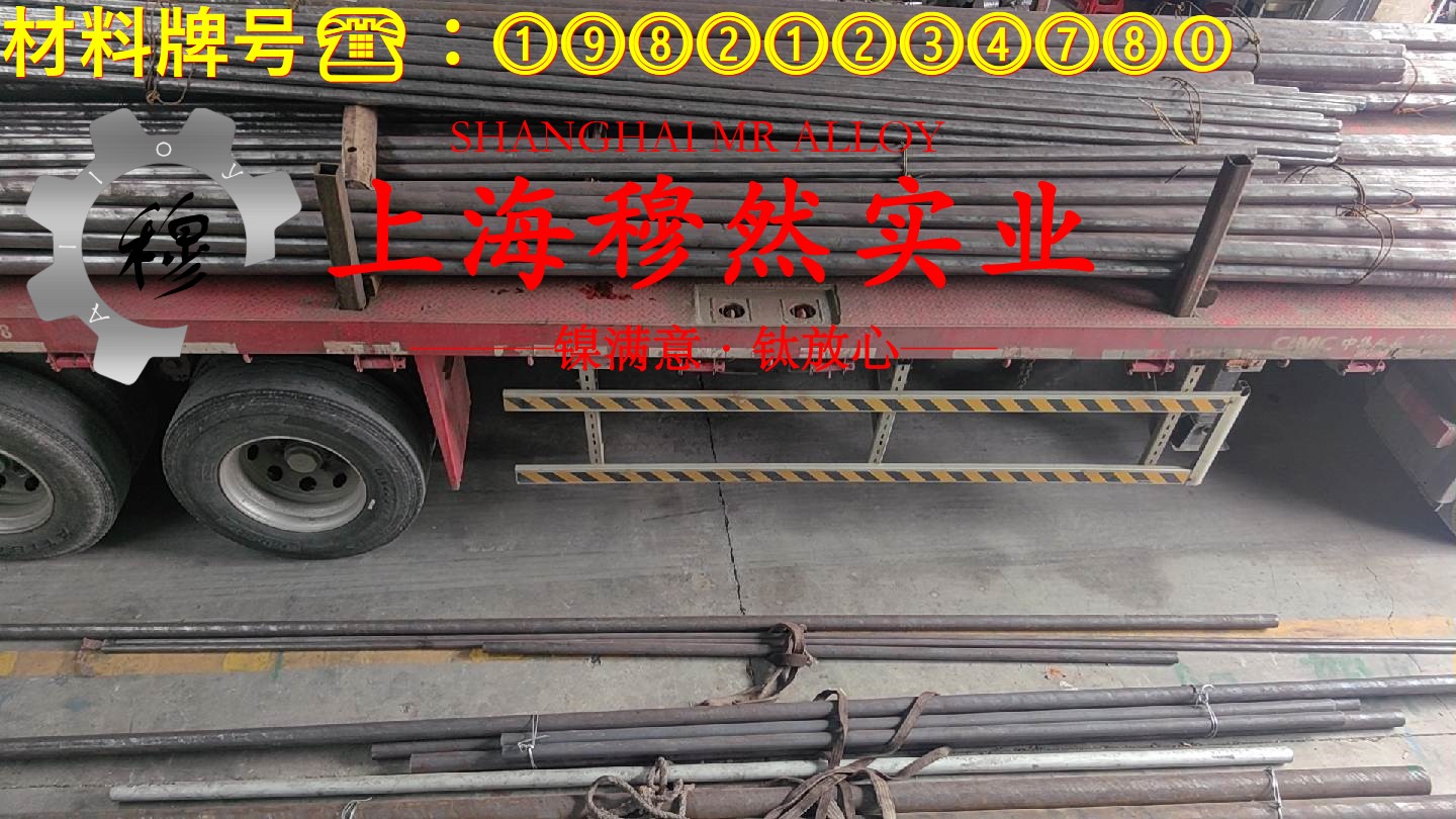 GH4099高温合金的物理性能