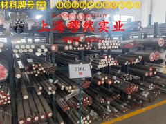  4J28精密合金的热性能