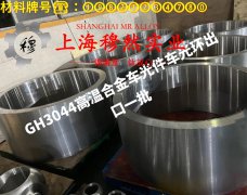  哈氏合金C230多少钱一公斤？