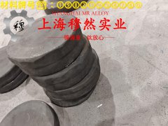  Incoloy 800H高温合金的热性能