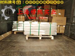  2J84精密合金现货