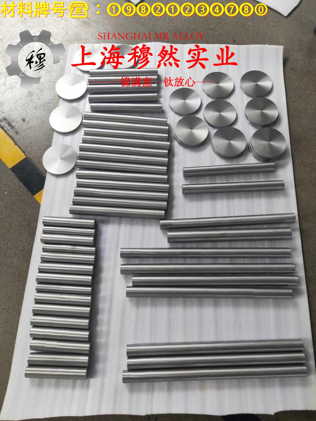 1J36精密合金是什么材料？