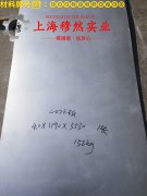  6J8精密电阻合金的力学性能
