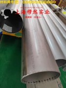  英科耐尔Inconel600的热处理工艺
